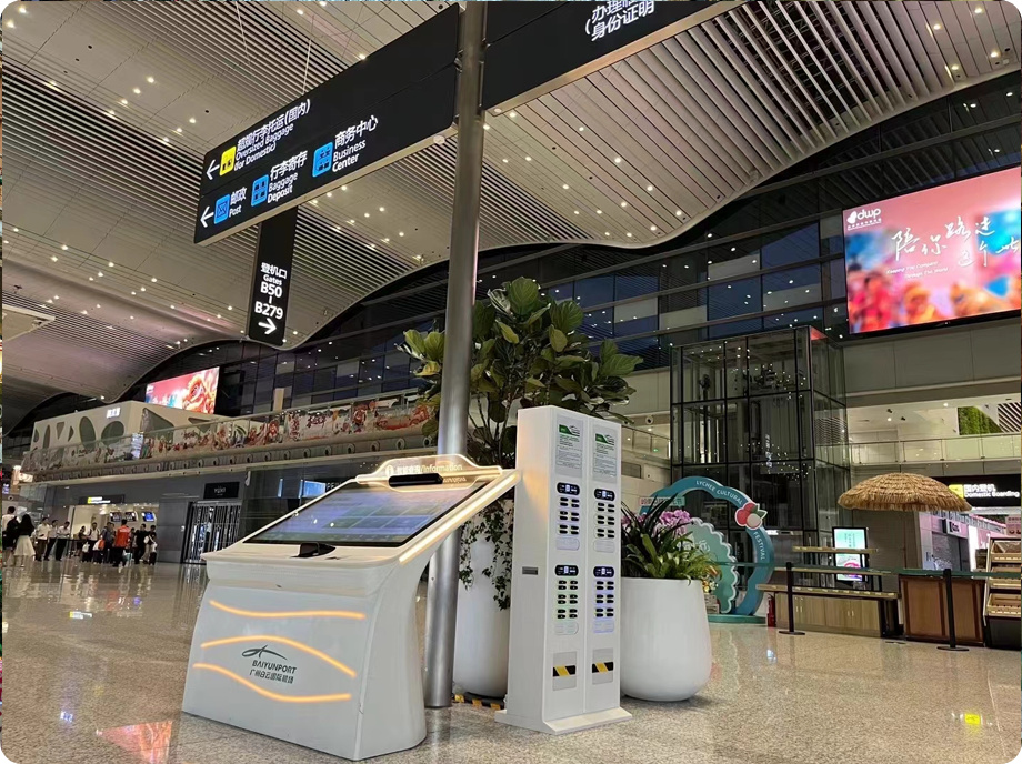 Airport