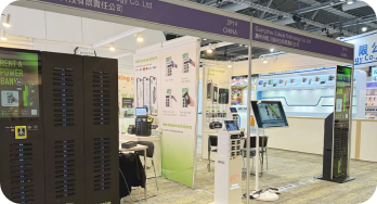 2024 Spring Hong Kong Electronics Fair