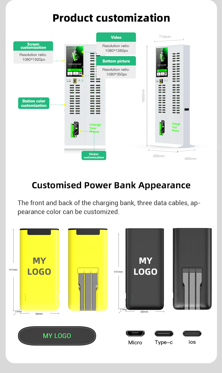72 slots & with 23.8 inch touch screen & vertical shared power bank rental station