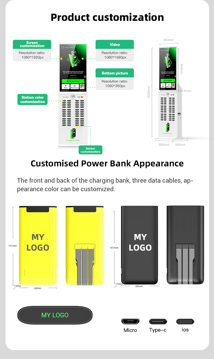 48 slots & with 43 inch touch screen & vertical shared power bank rental station