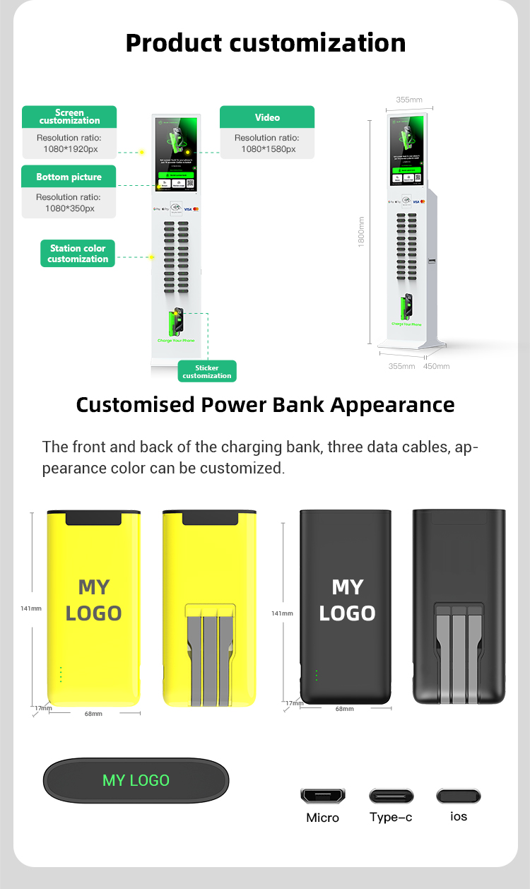 24 slots & with 23.8 inch touch screen & vertical shared power bank rental station