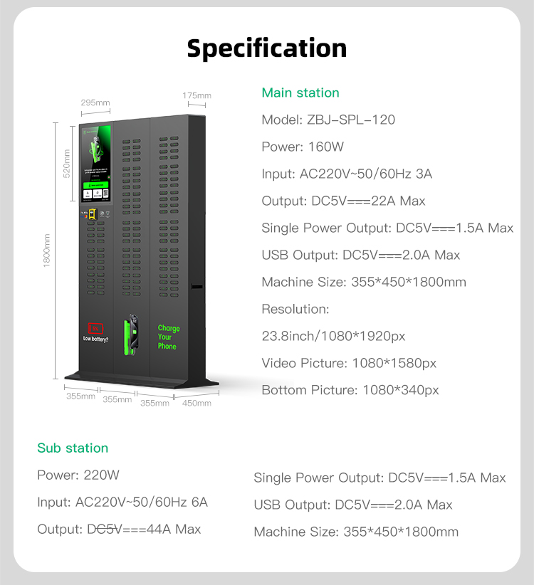 216 slots & with 23.8 inch touch screen & vertical shared power bank rental station