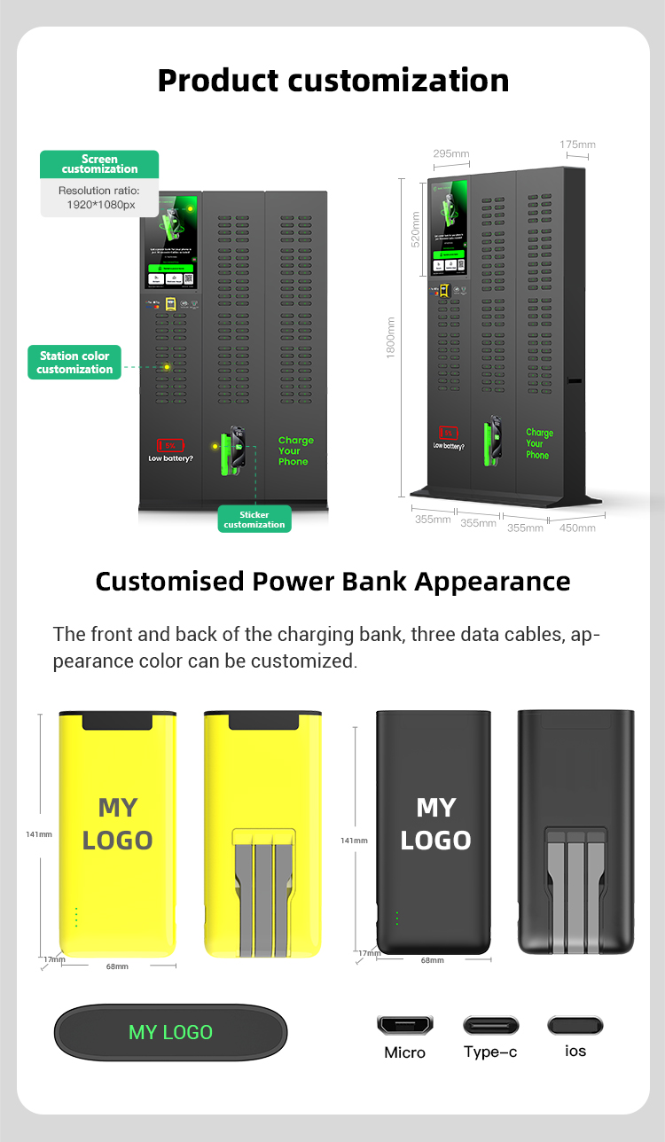 168 slots & with 23.8 inch touch screen & vertical shared power bank rental station