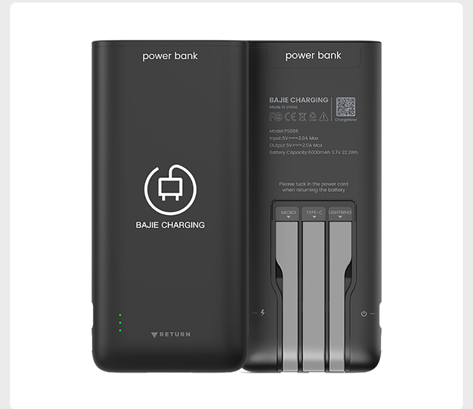 PS886-6000mAh