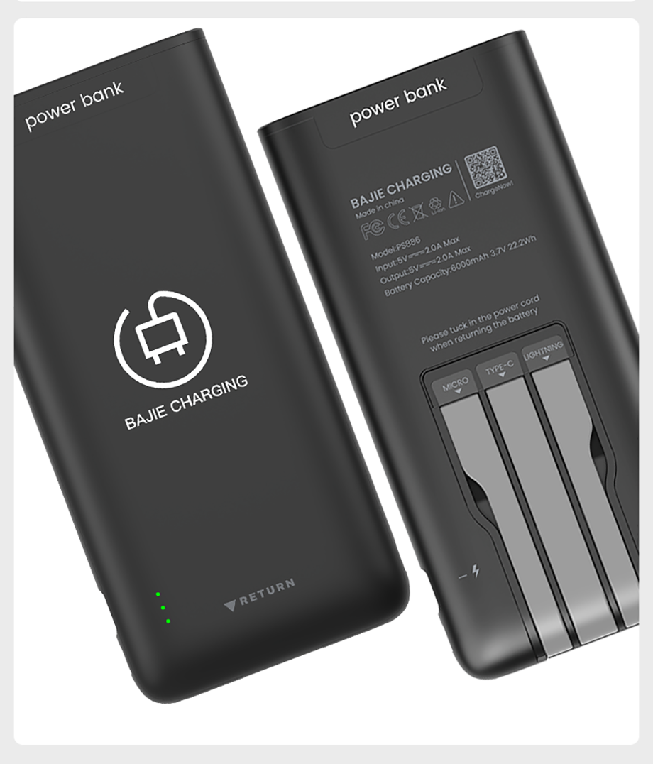 PS886-6000mAh